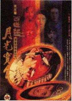 水月影视综艺周末喜剧场高清现场图